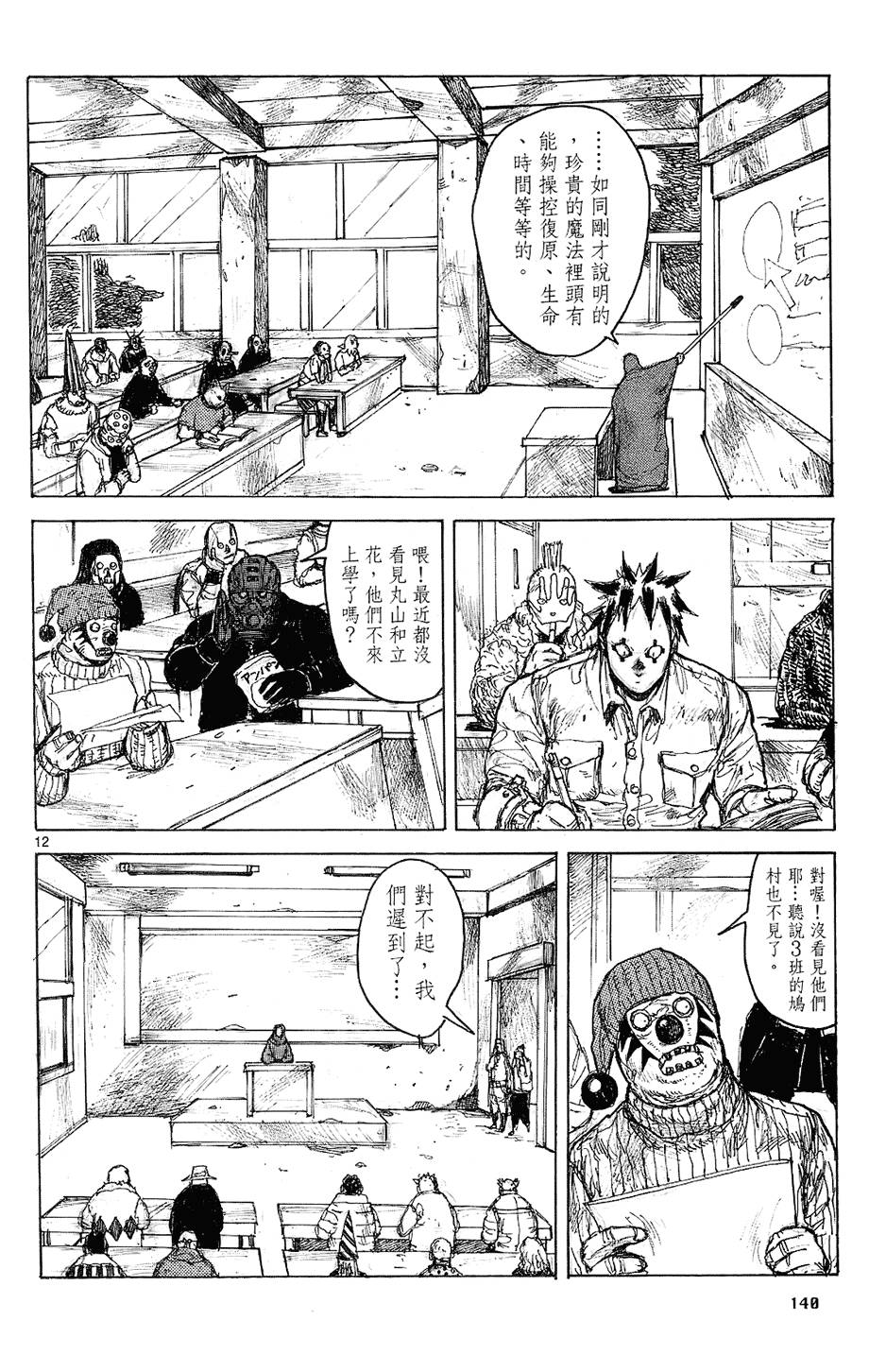 第139页