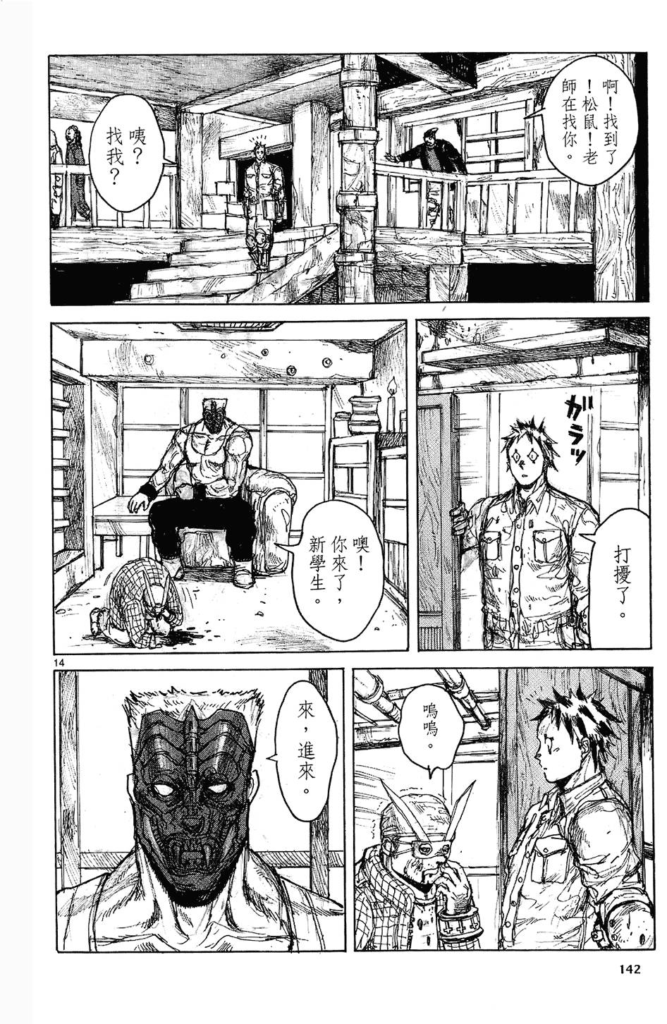 第141页