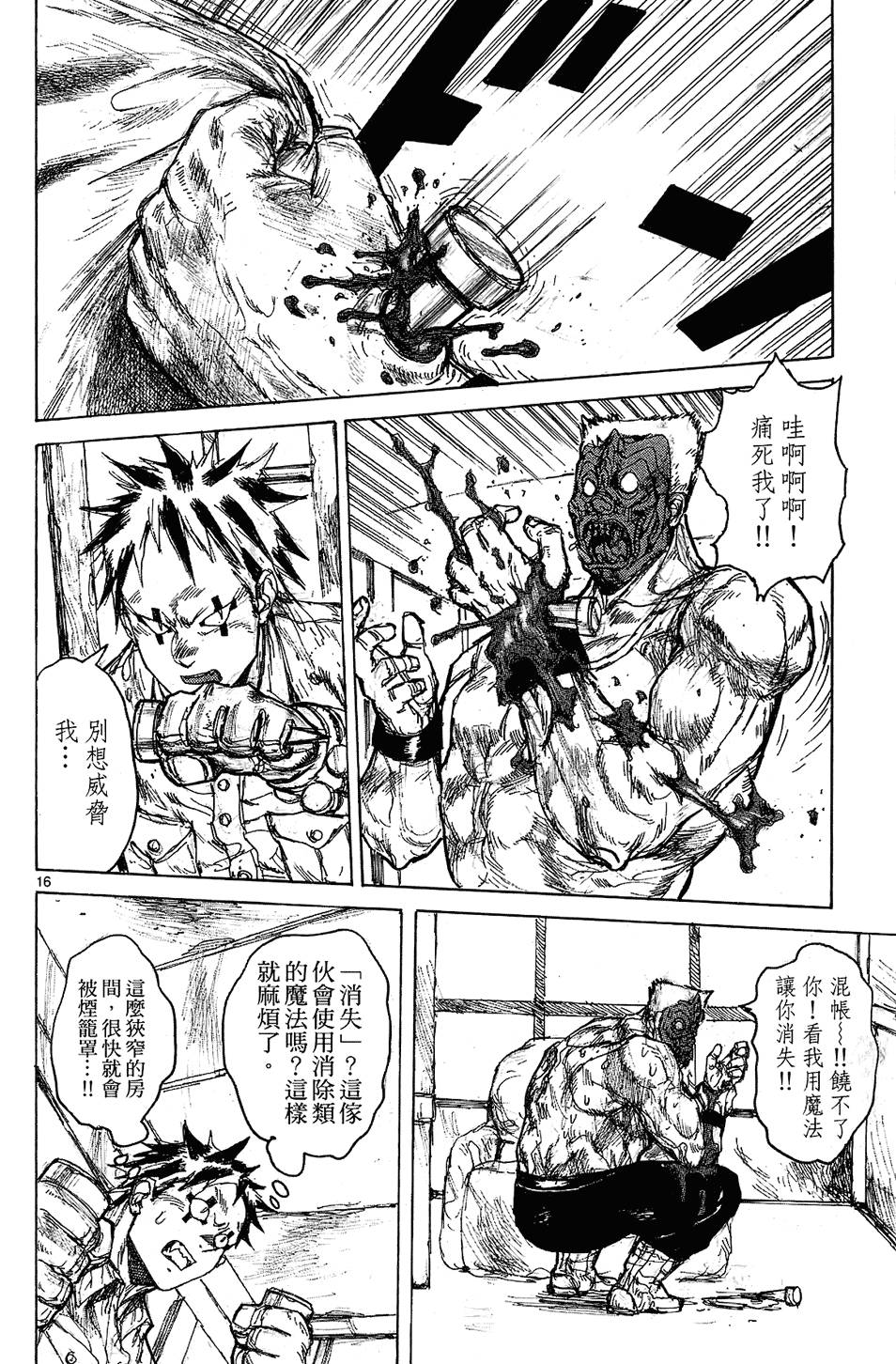 第143页