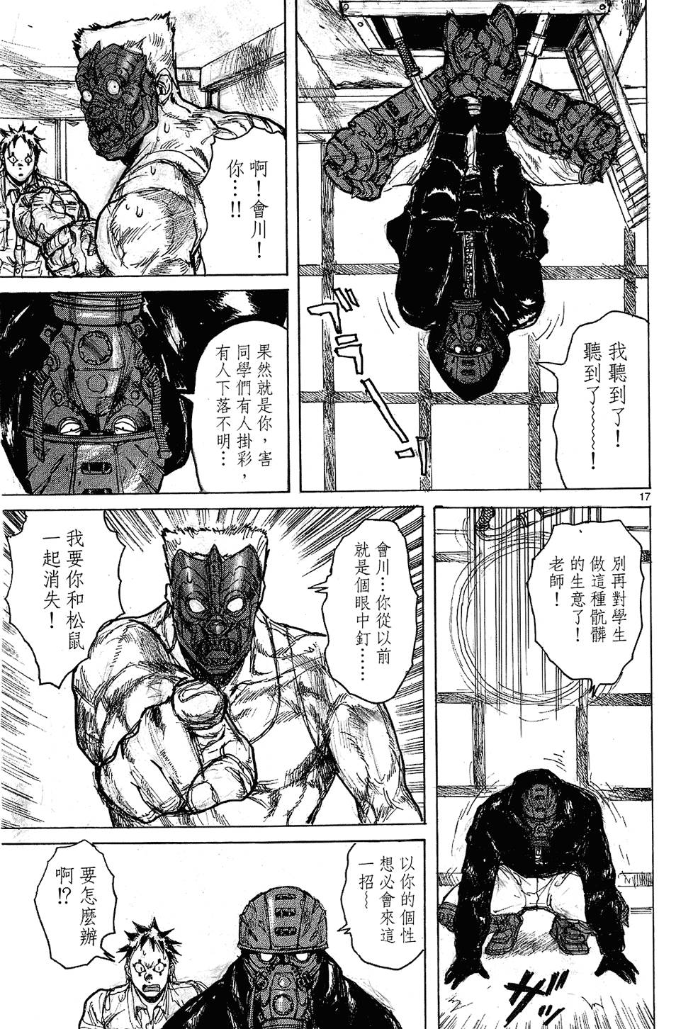 第144页
