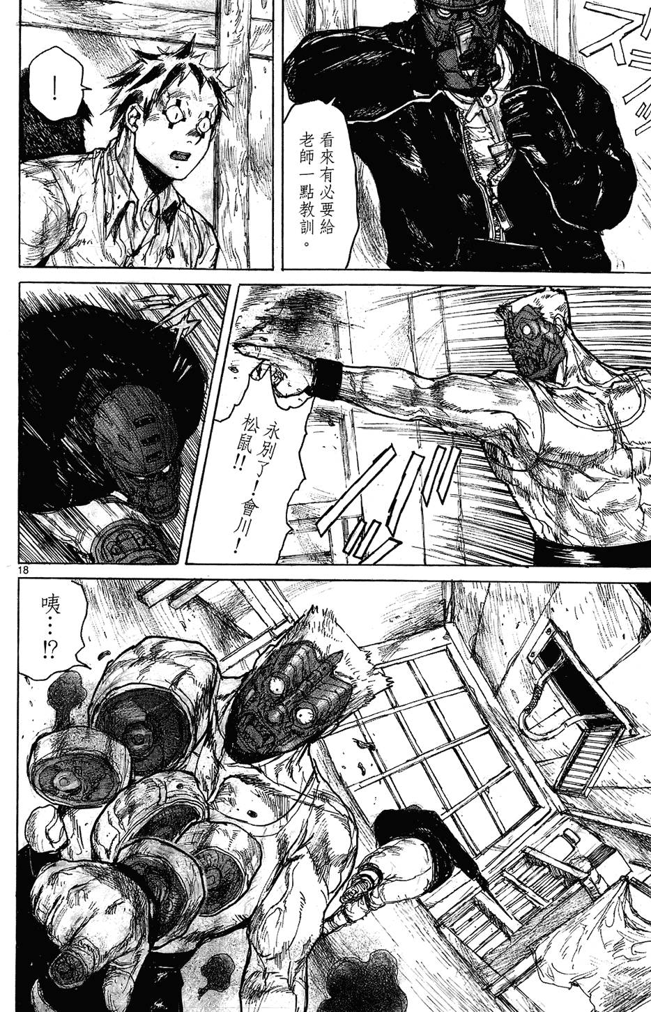 第145页