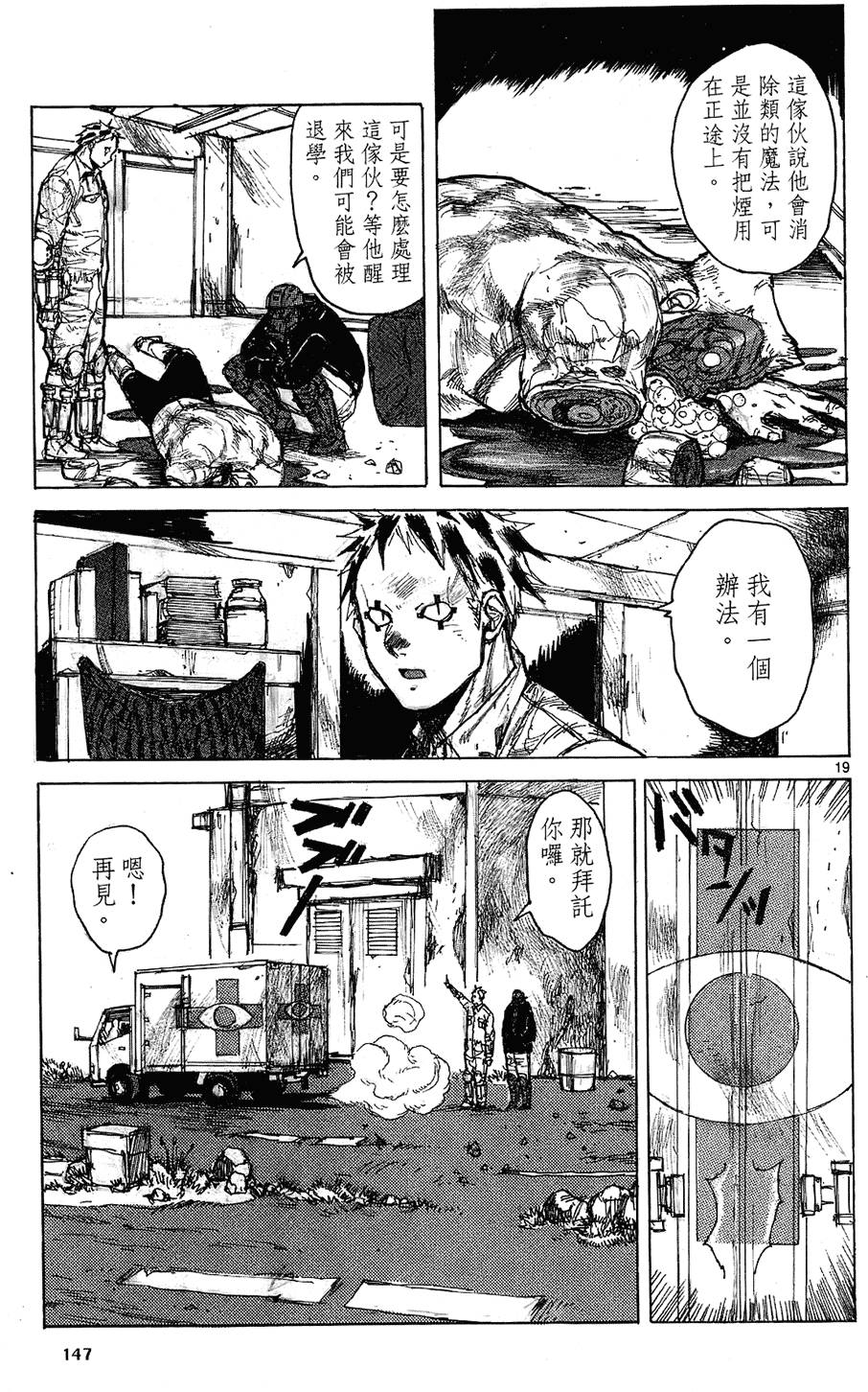 第146页