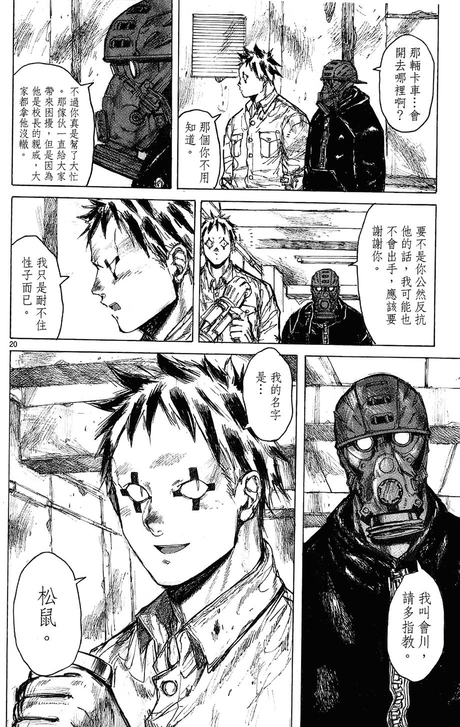 第147页