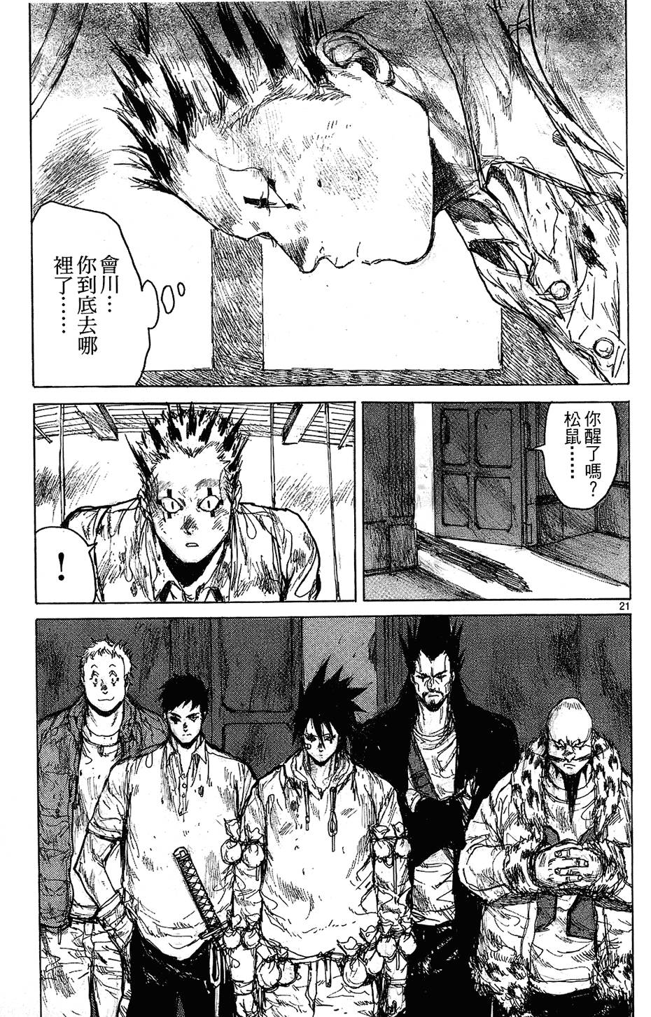 第148页