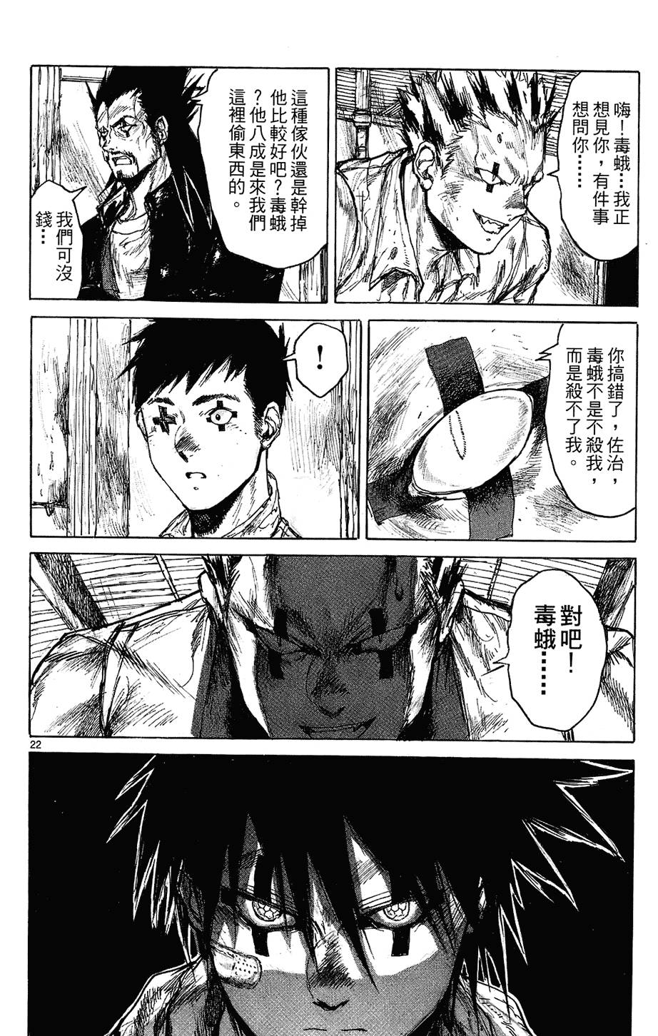 第149页