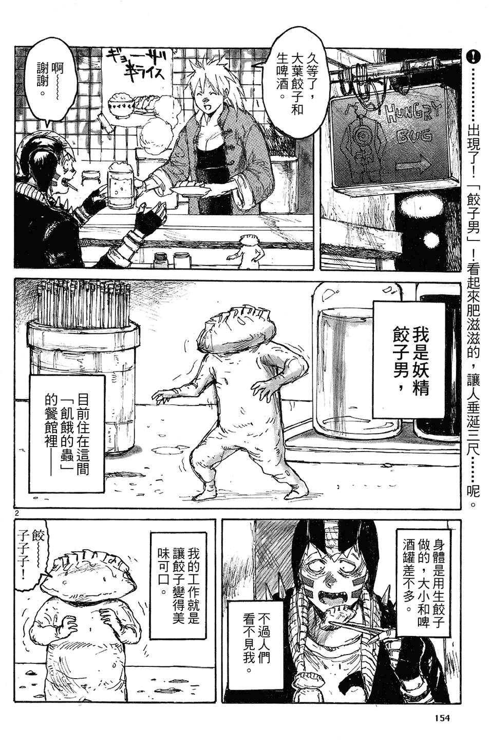 第153页
