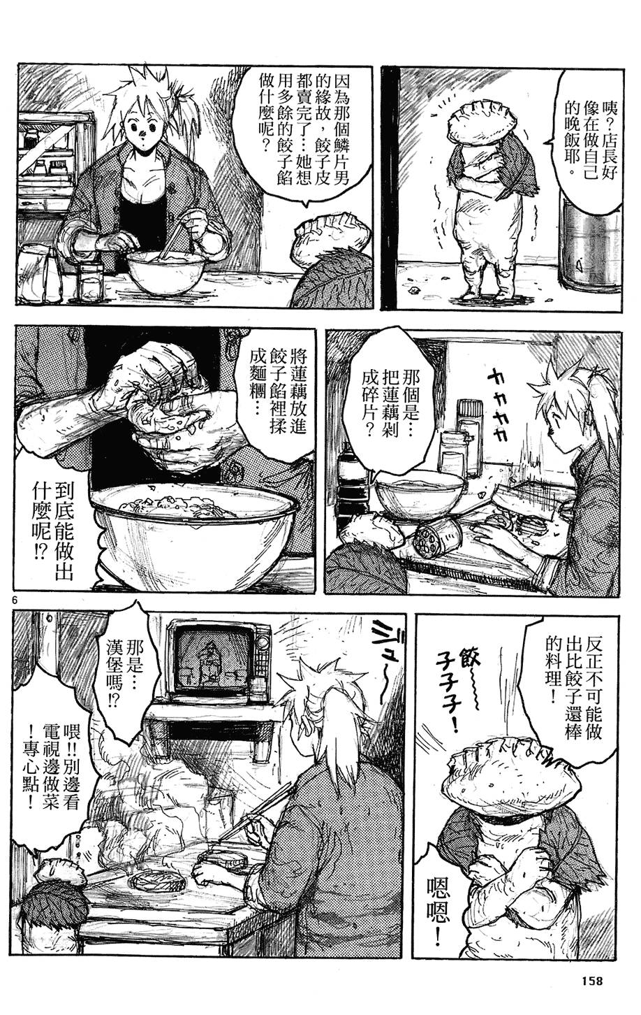 第157页