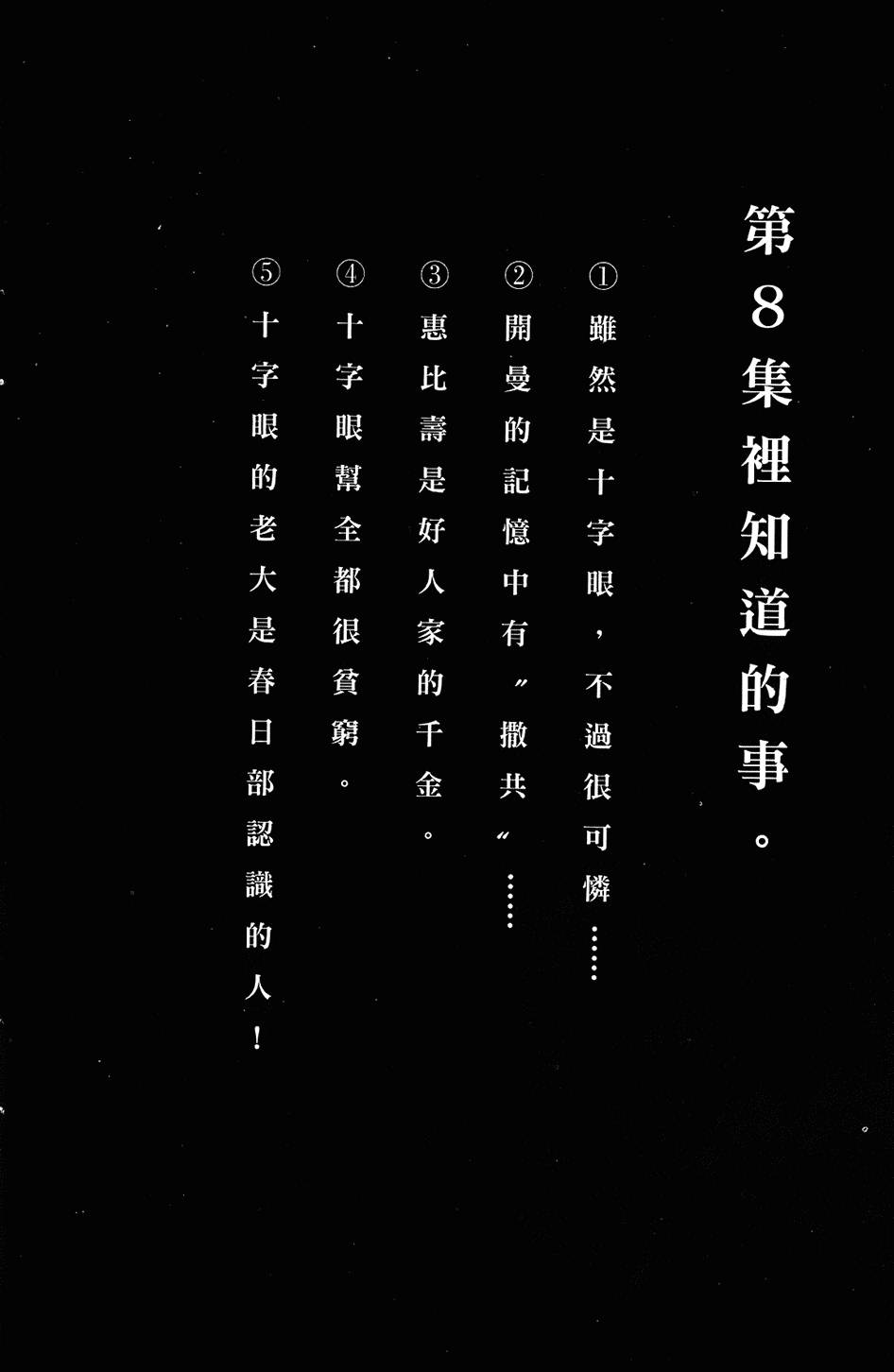 第163页