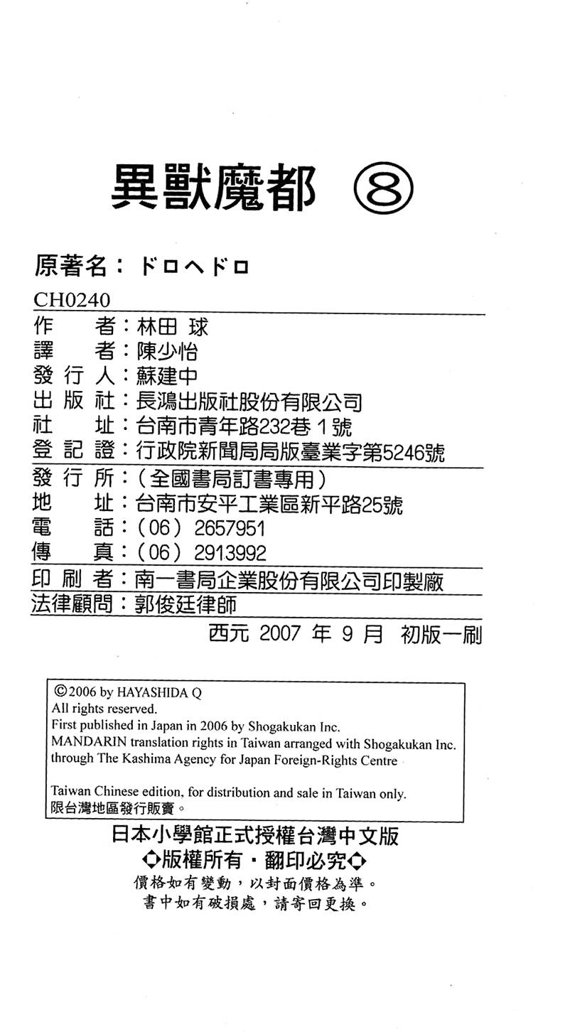 第165页