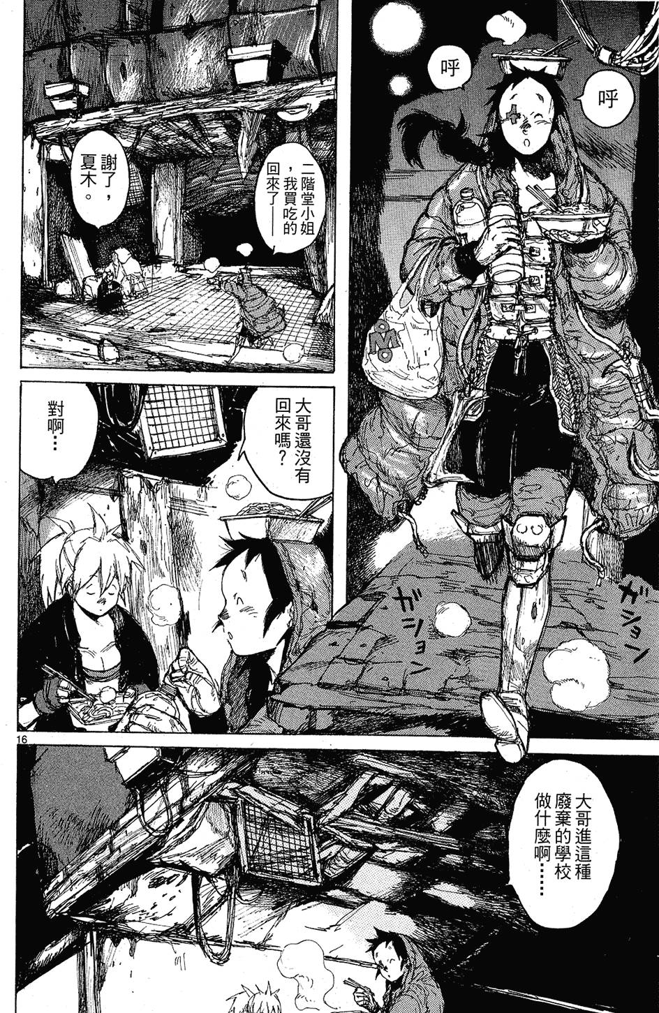 第17页