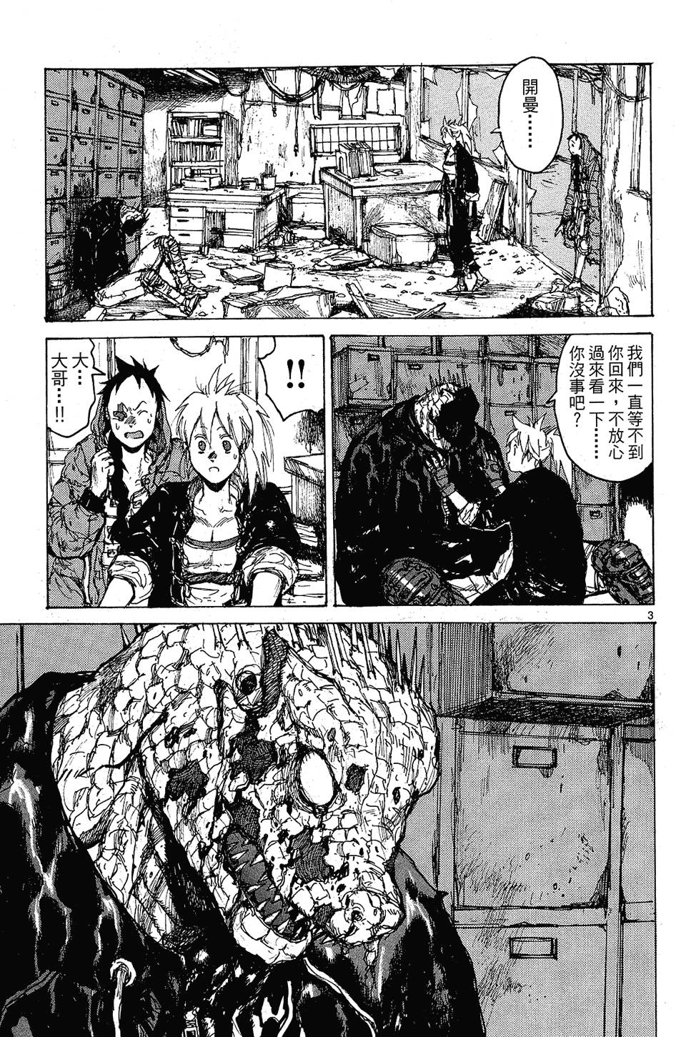 第36页