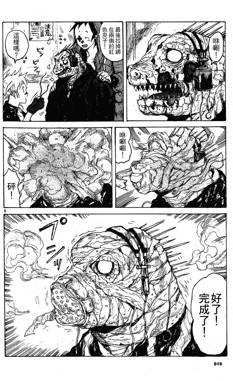 第39页