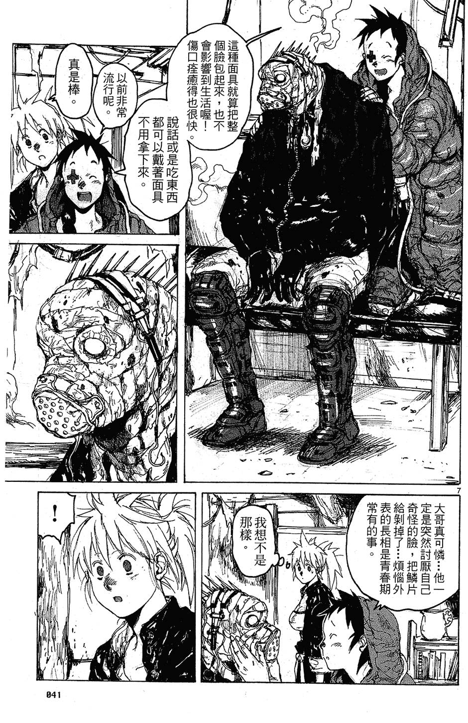 第40页