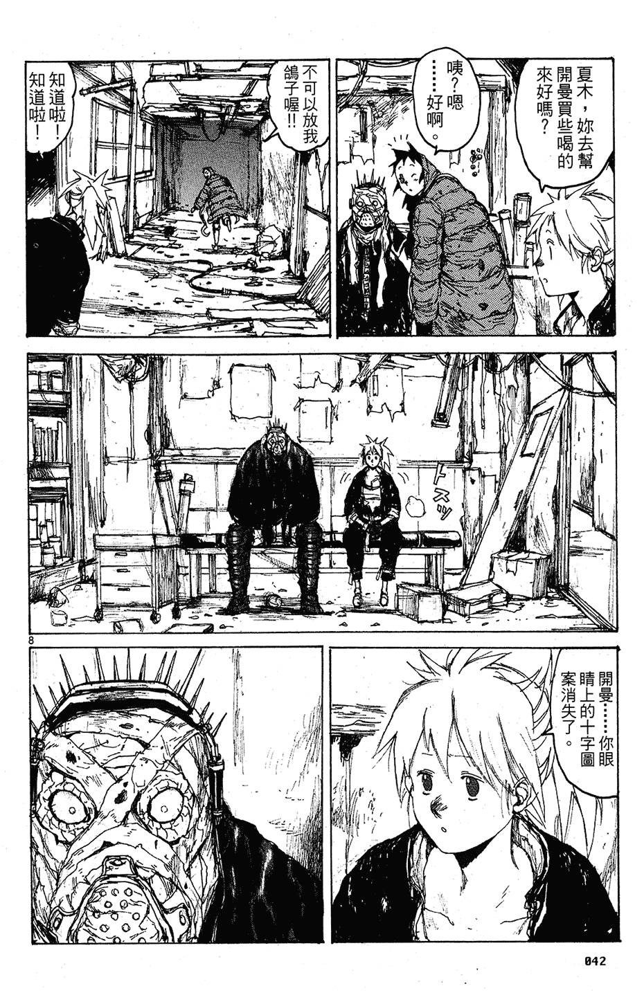 第41页