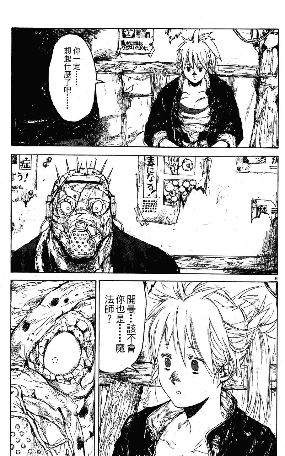 第42页