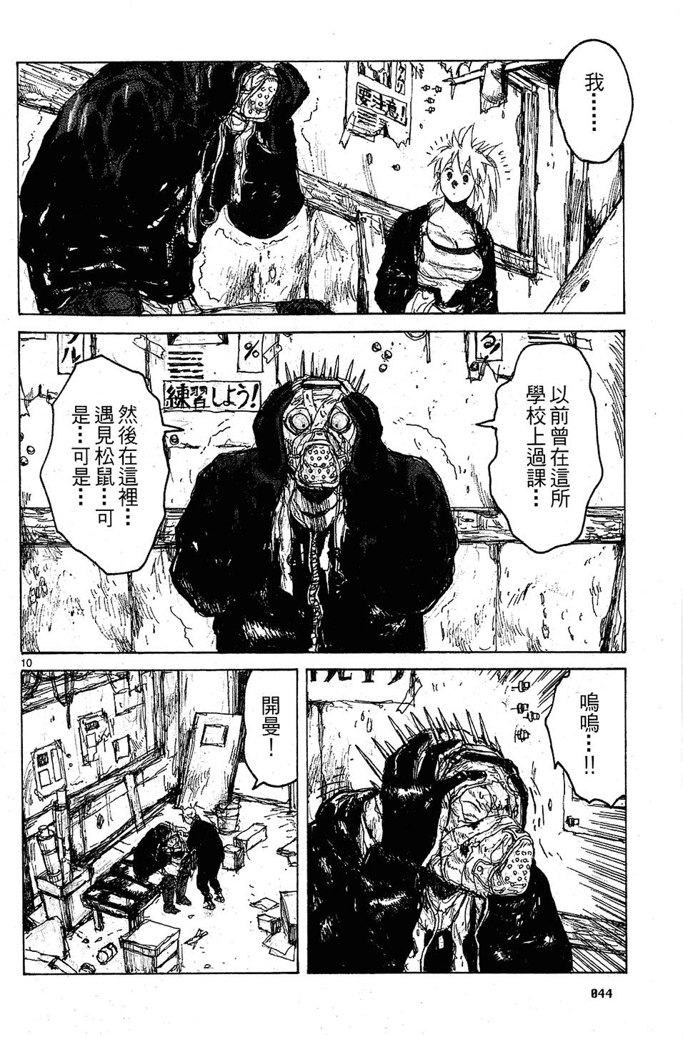 第43页
