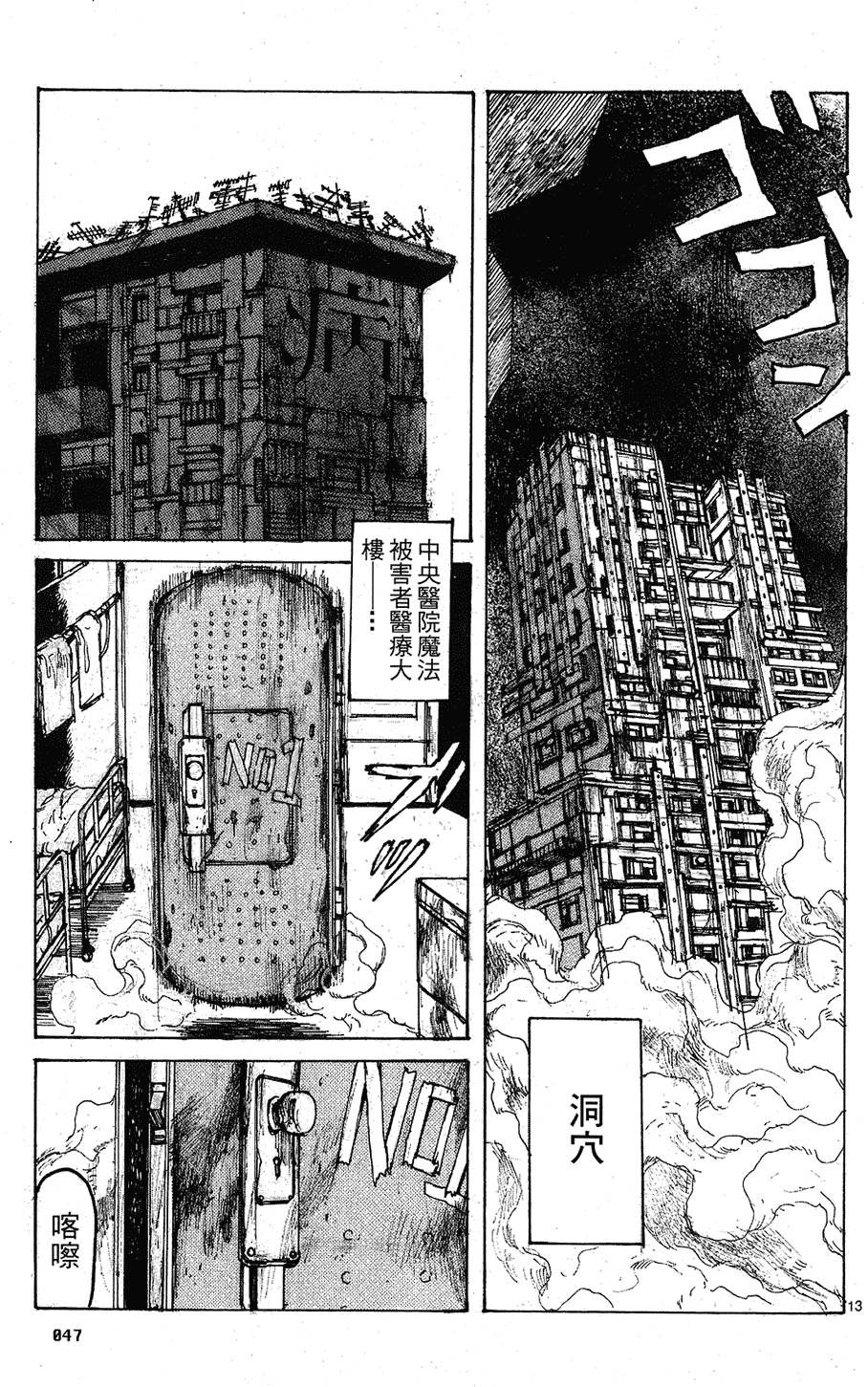 第46页
