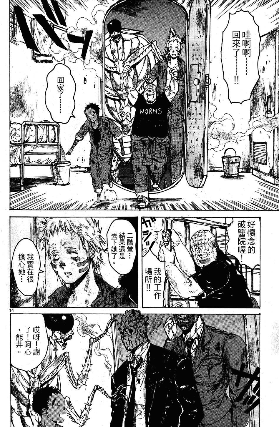 第47页
