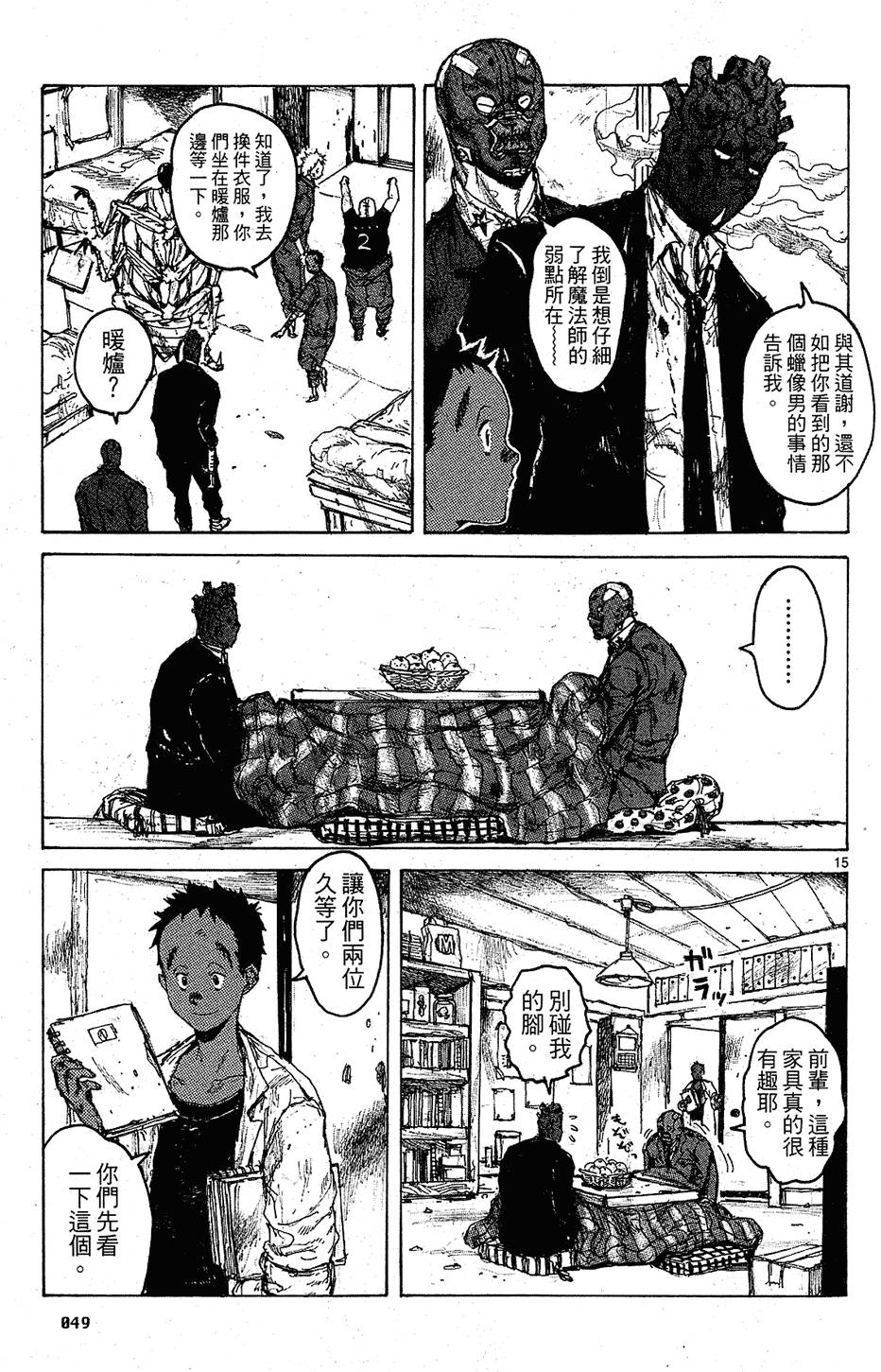 第48页