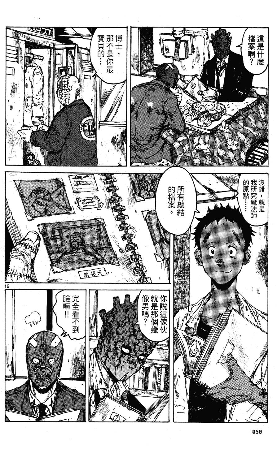 第49页