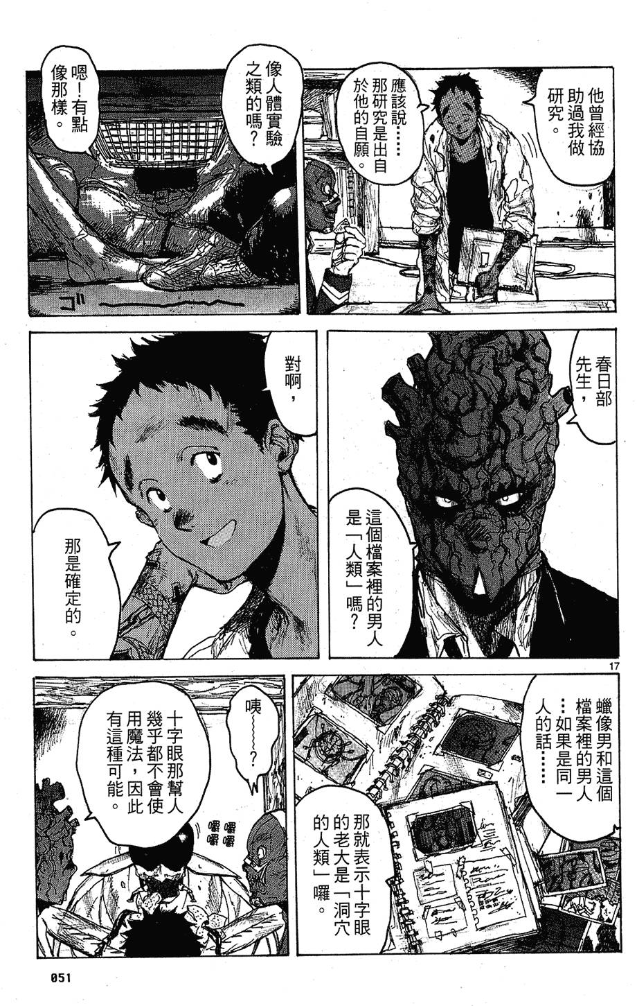 第50页
