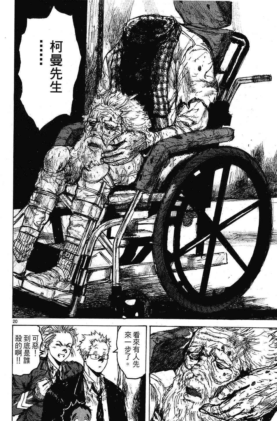 第53页