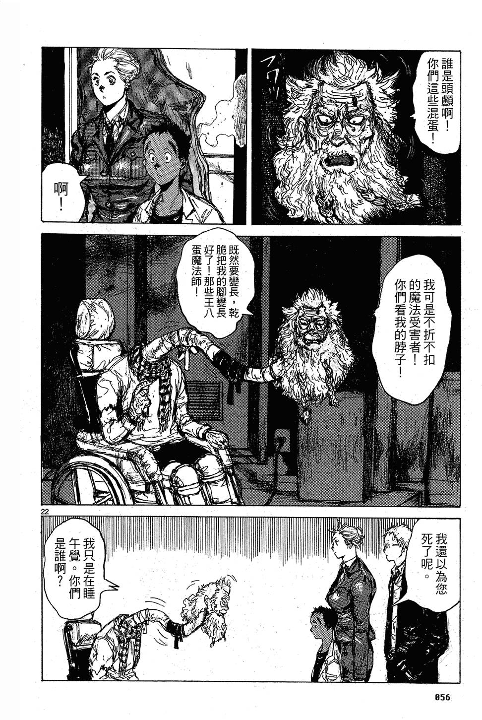 第55页