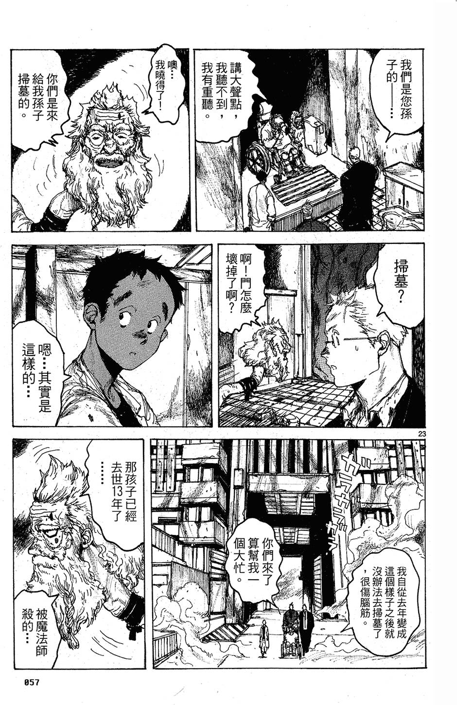 第56页