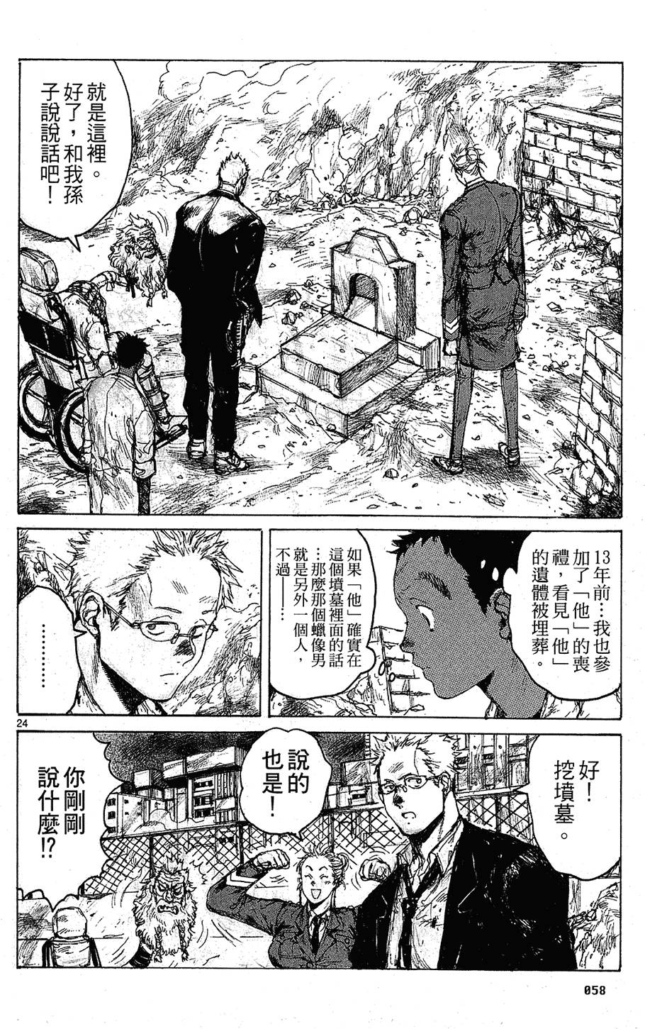 第57页