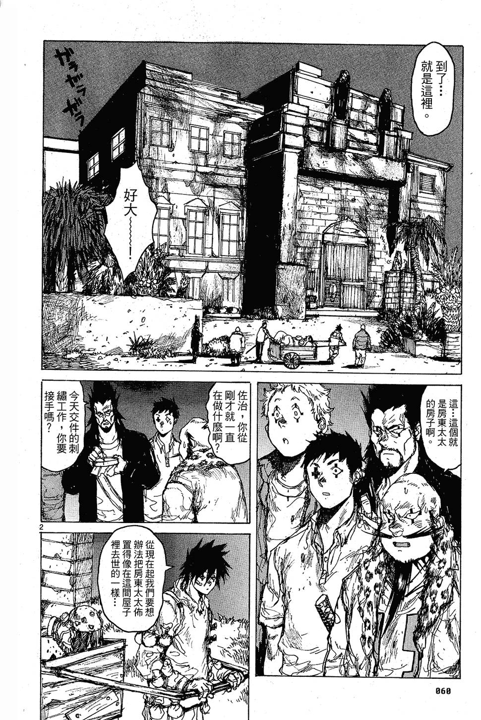 第59页