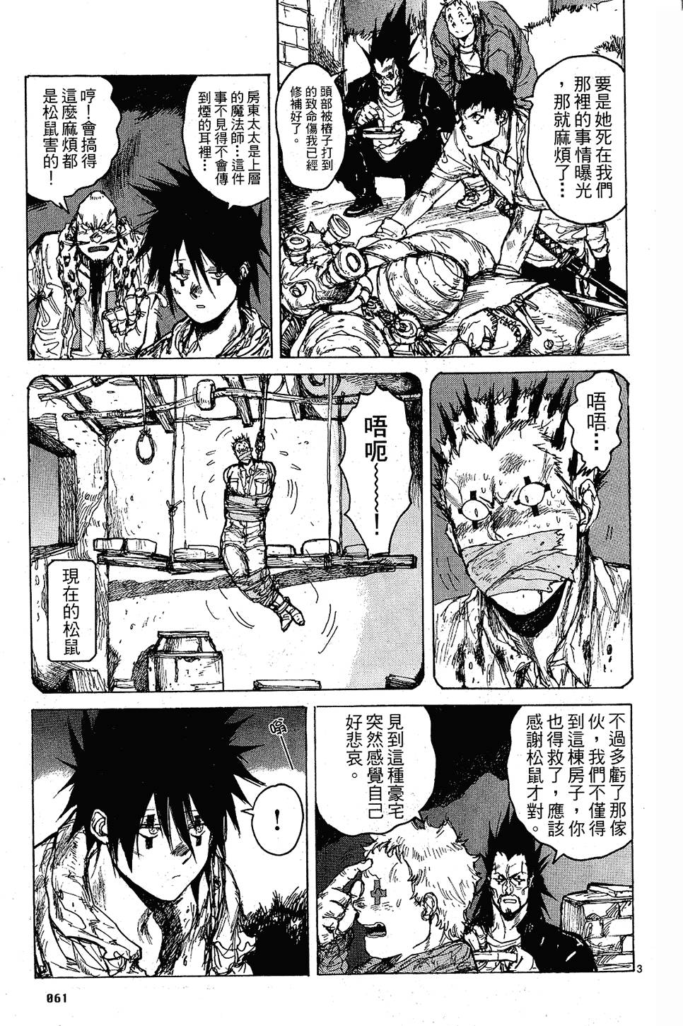 第60页