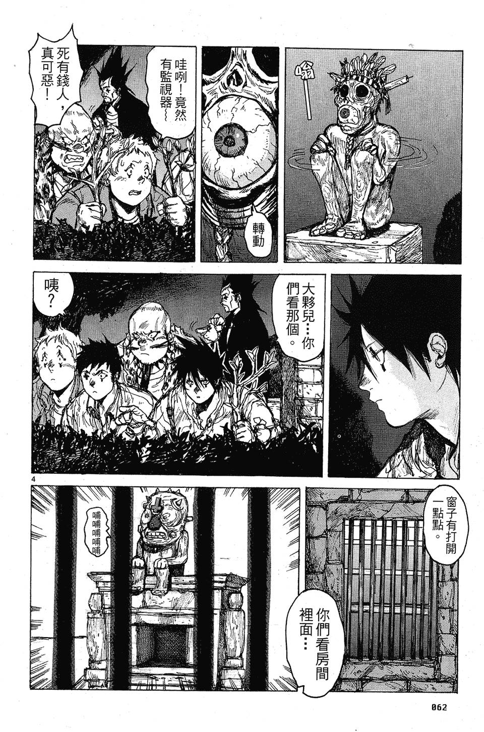 第61页