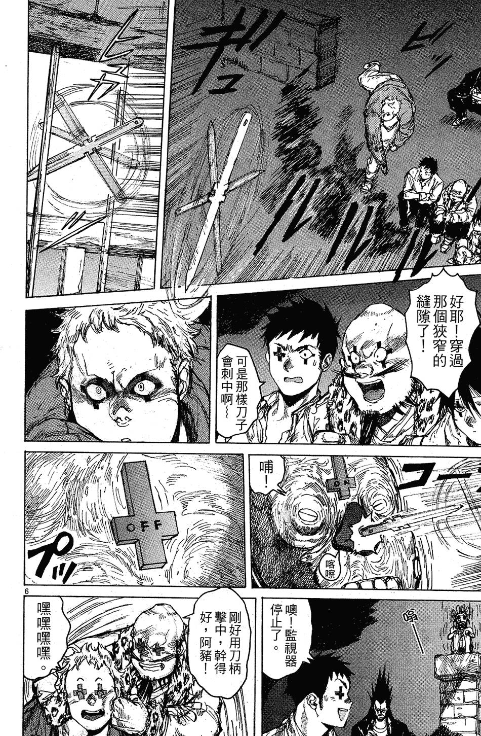 第63页