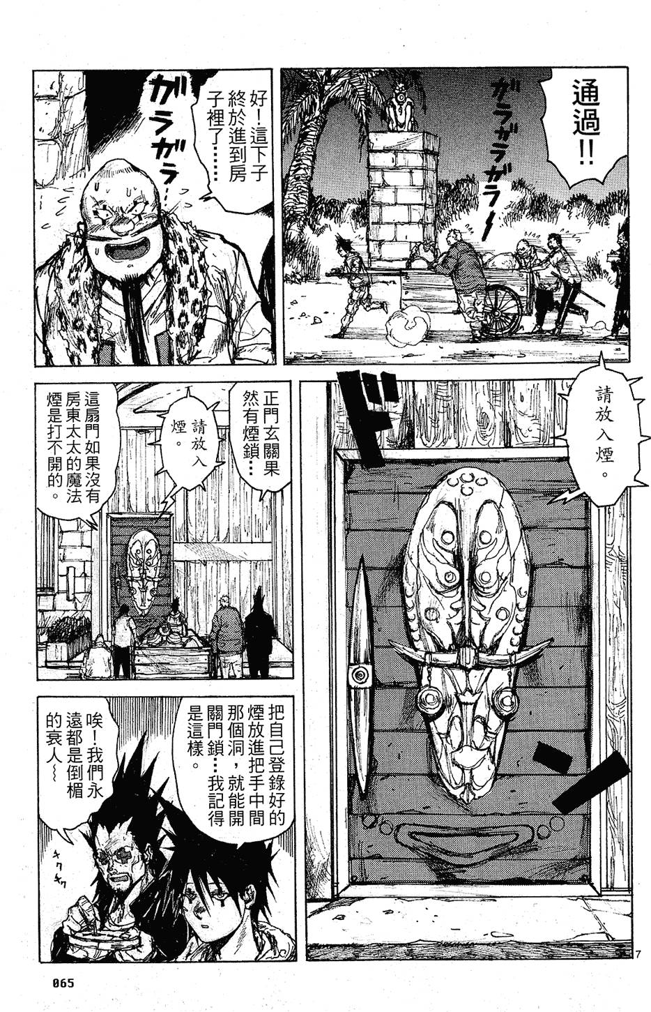 第64页
