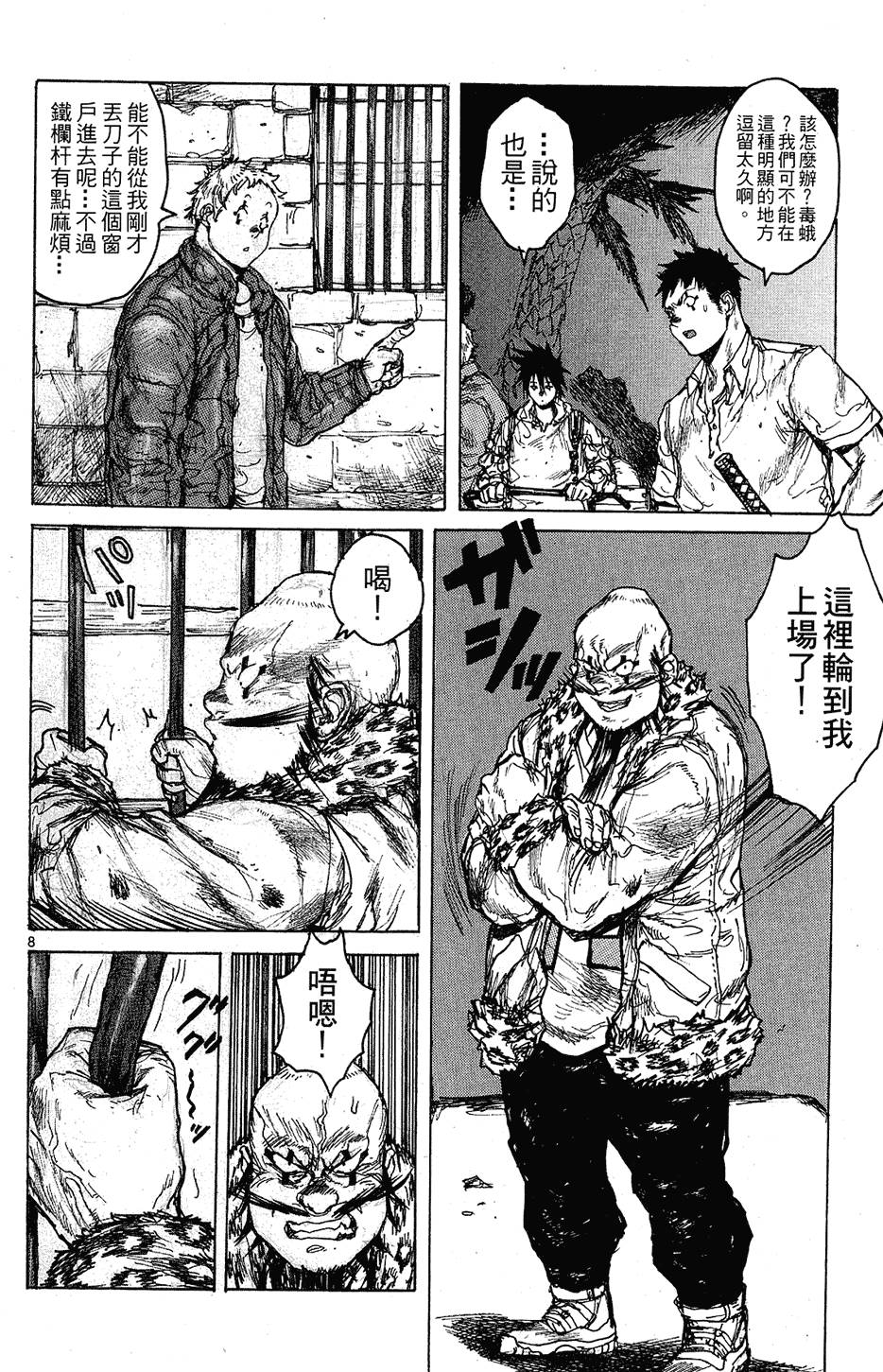 第65页
