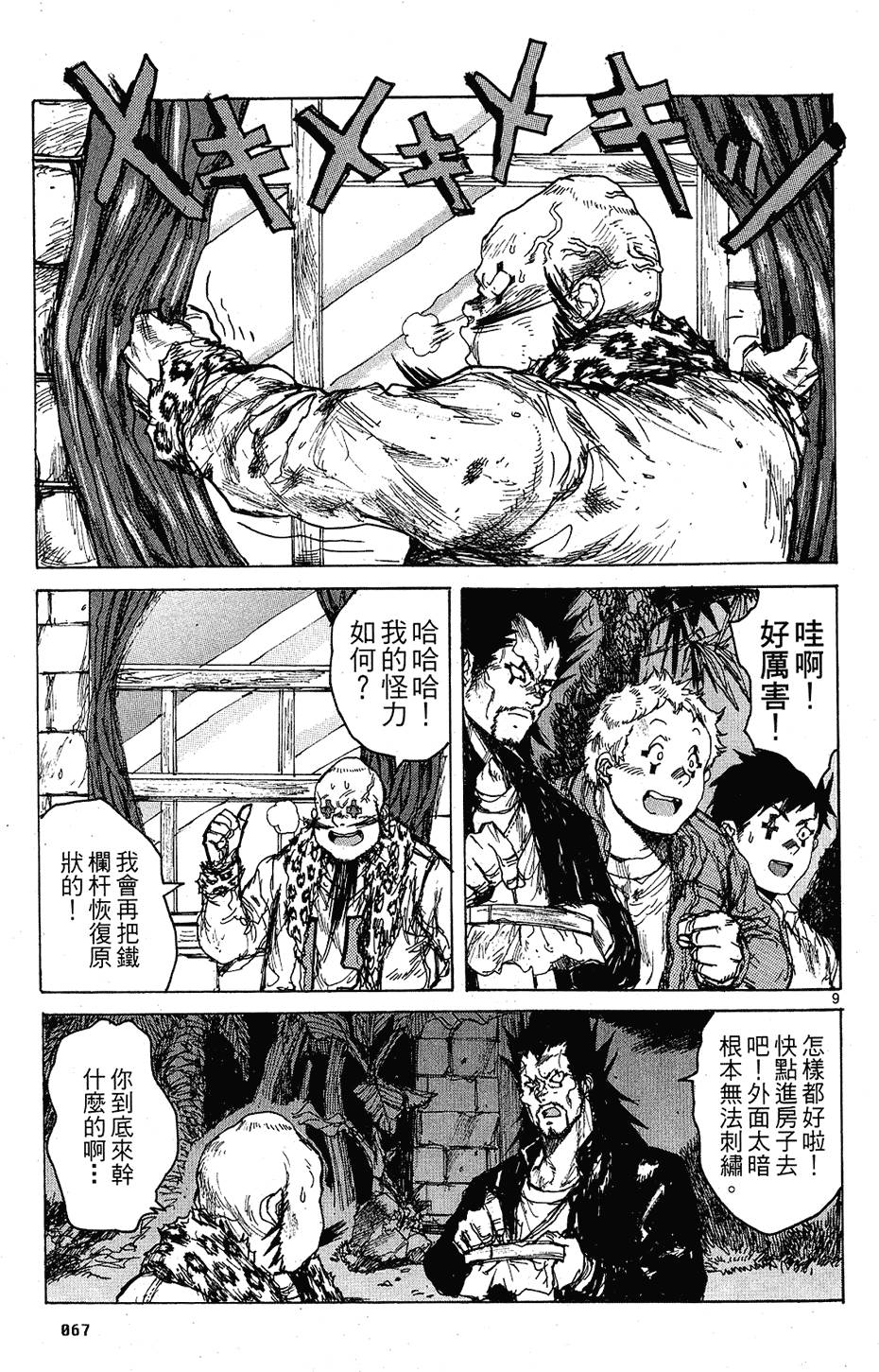 第66页
