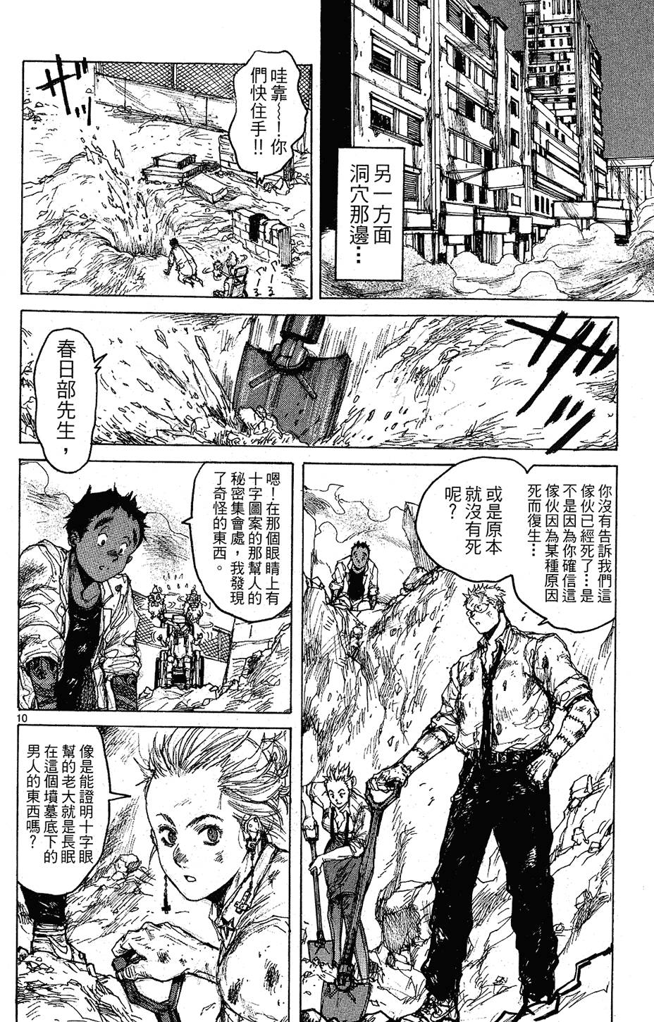 第67页