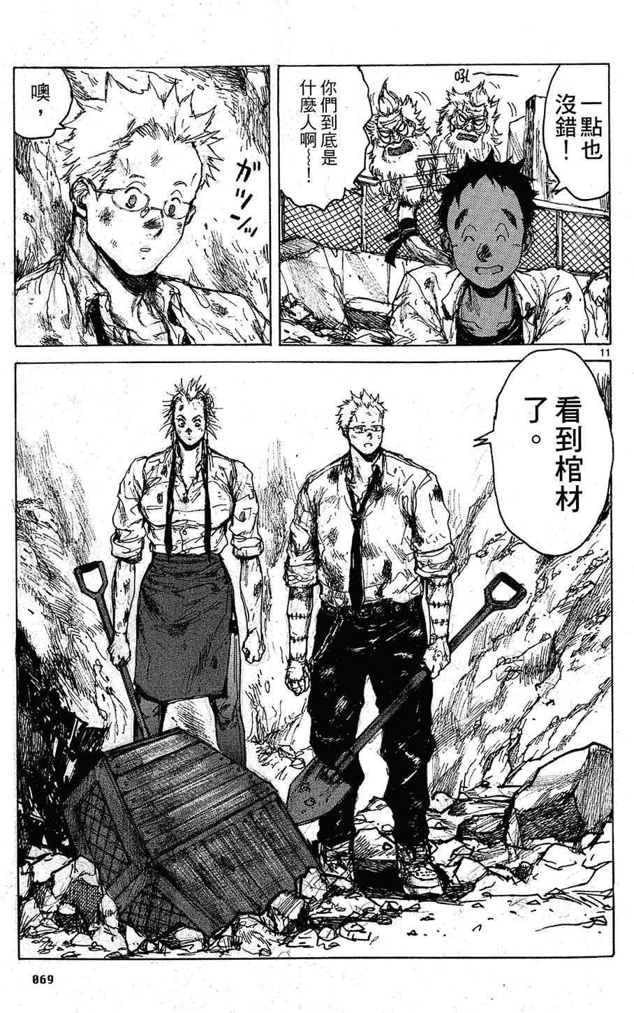 第68页