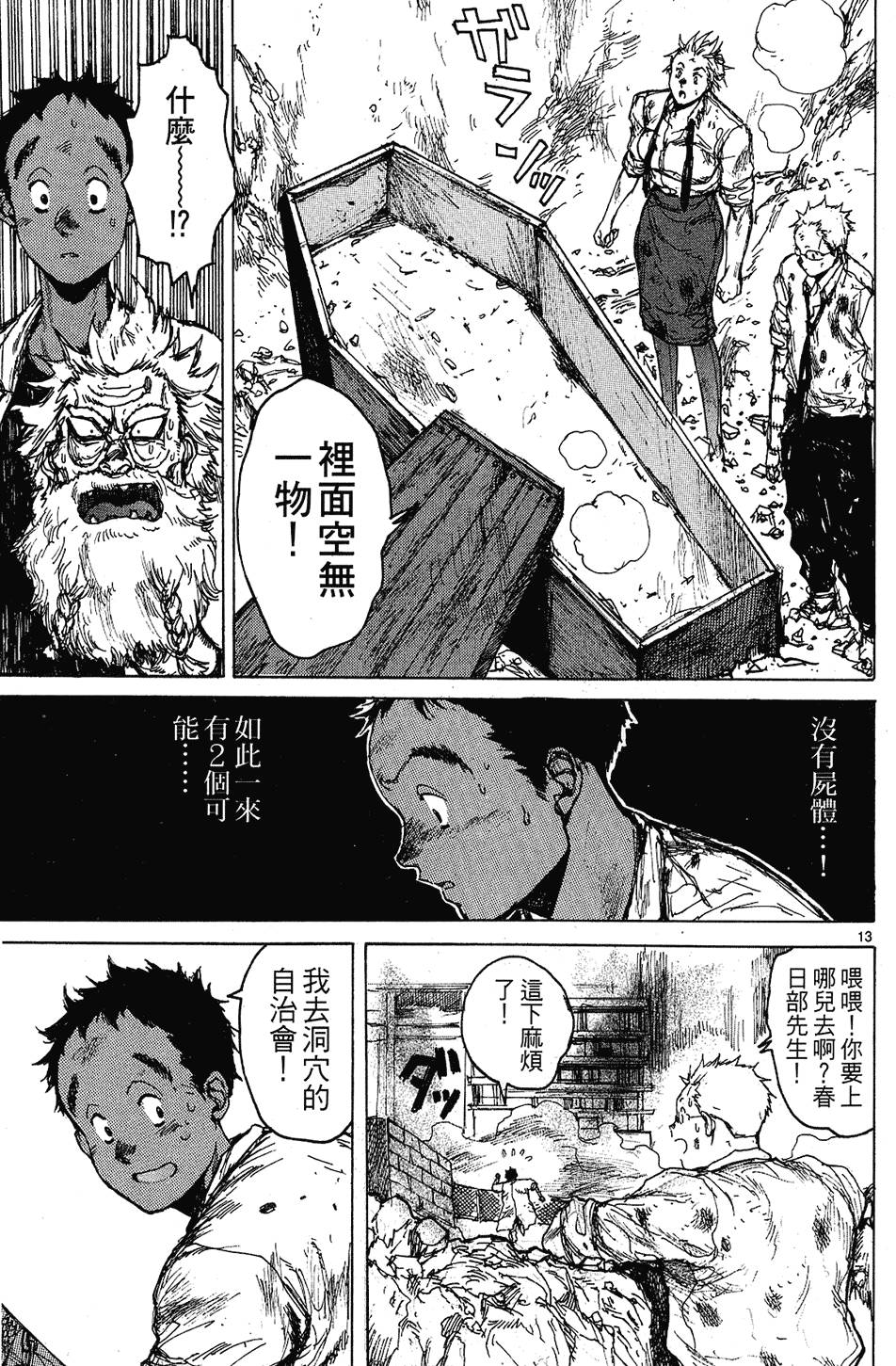 第70页