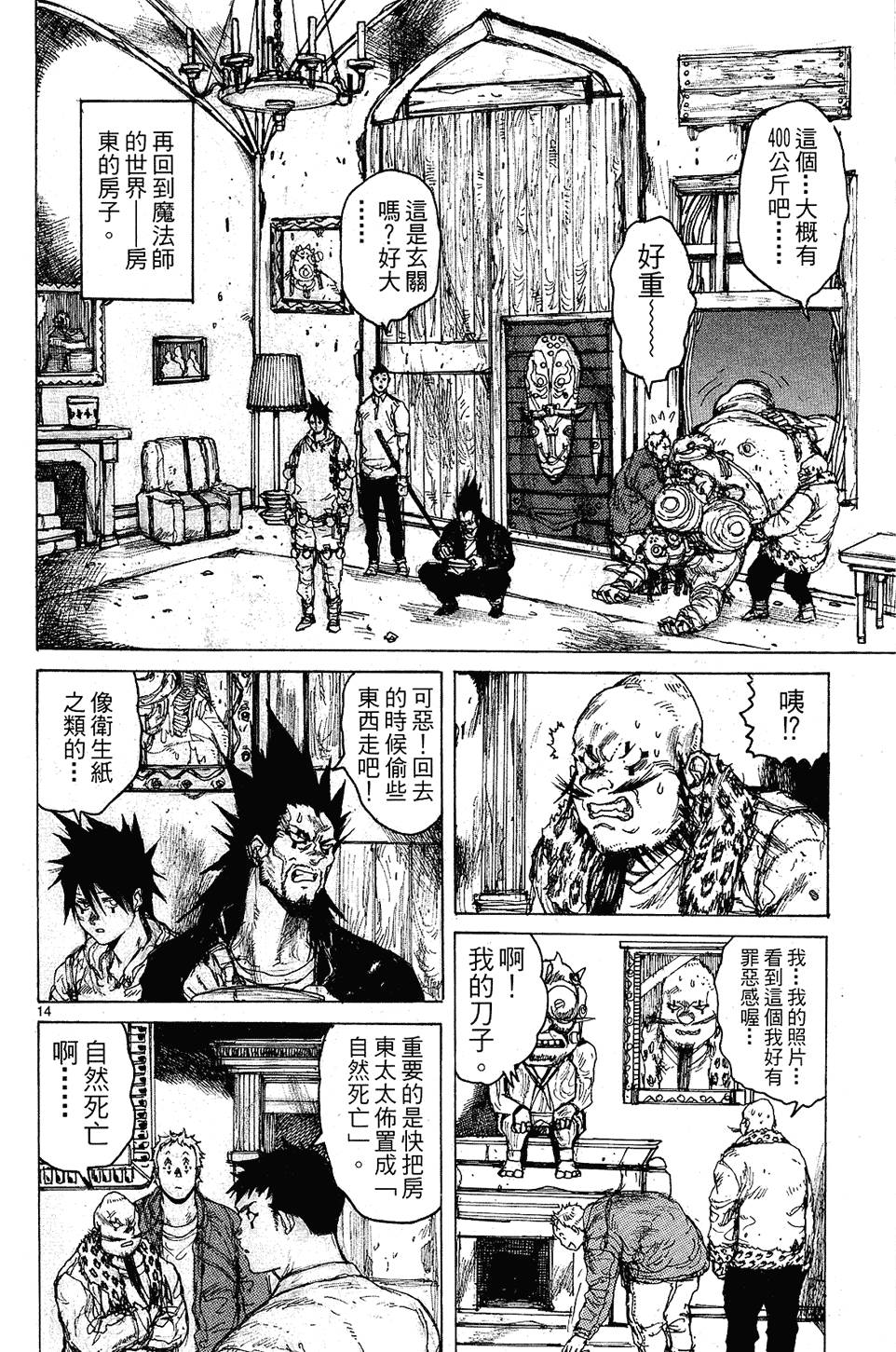 第71页