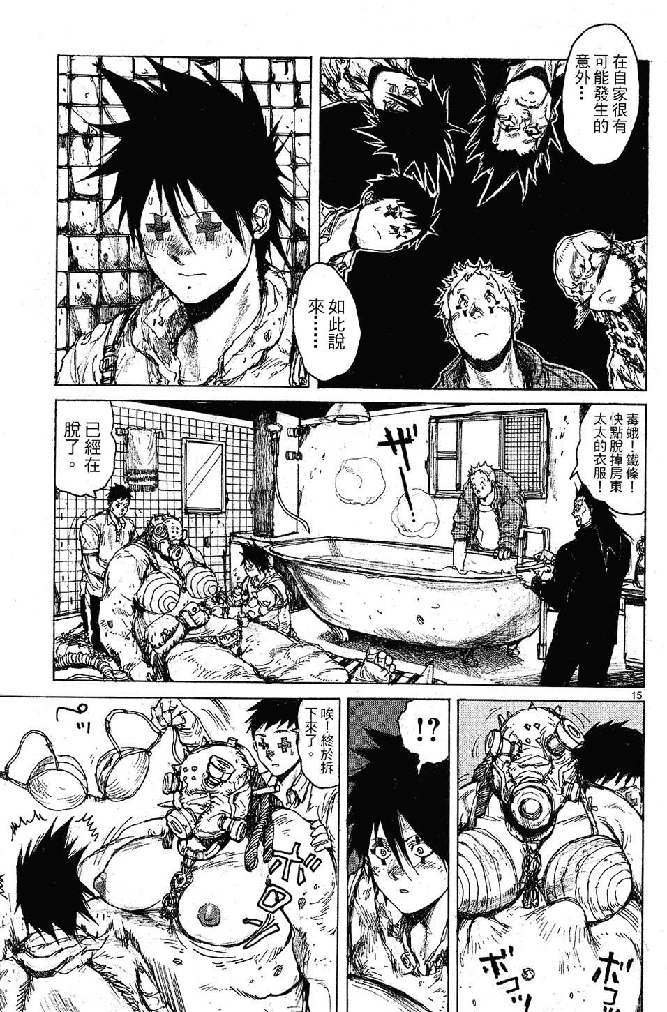 第72页