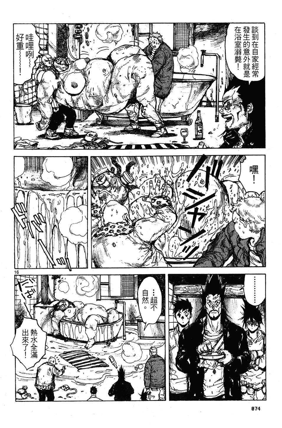 第73页