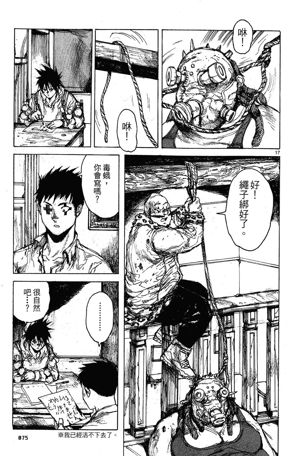 第74页