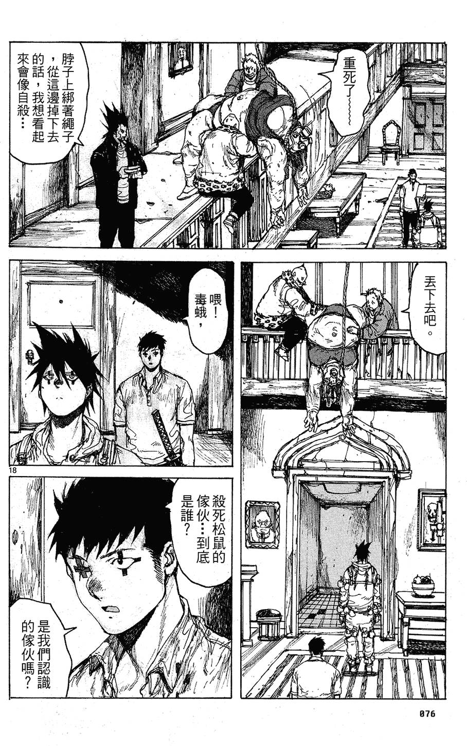 第75页