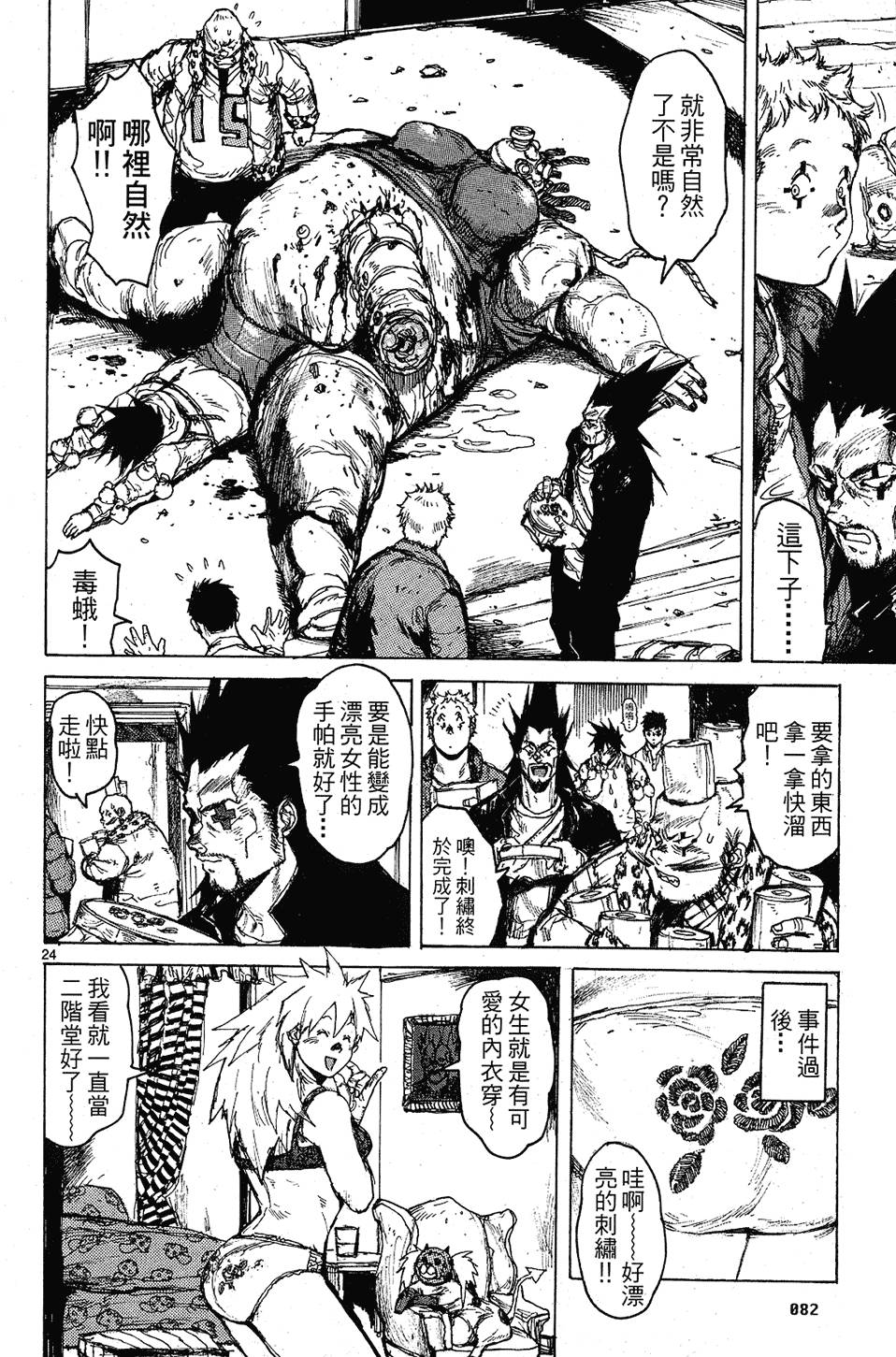 第81页