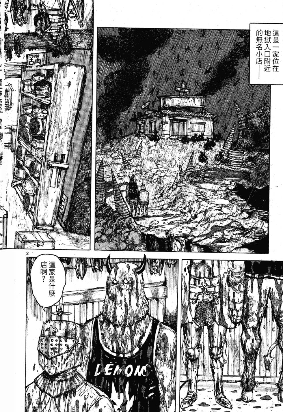 第83页