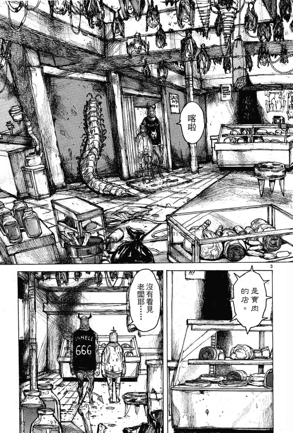 第84页