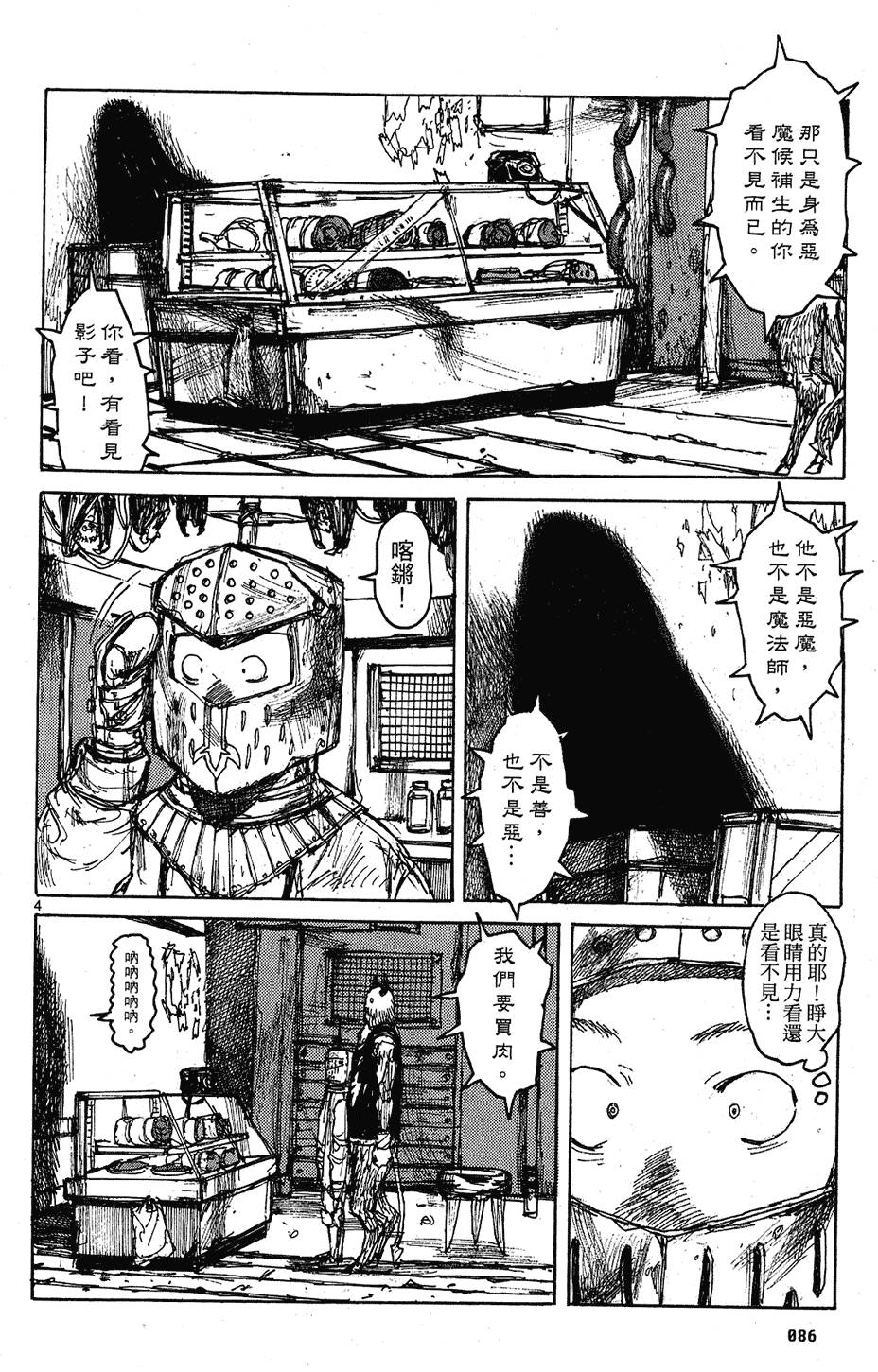 第85页
