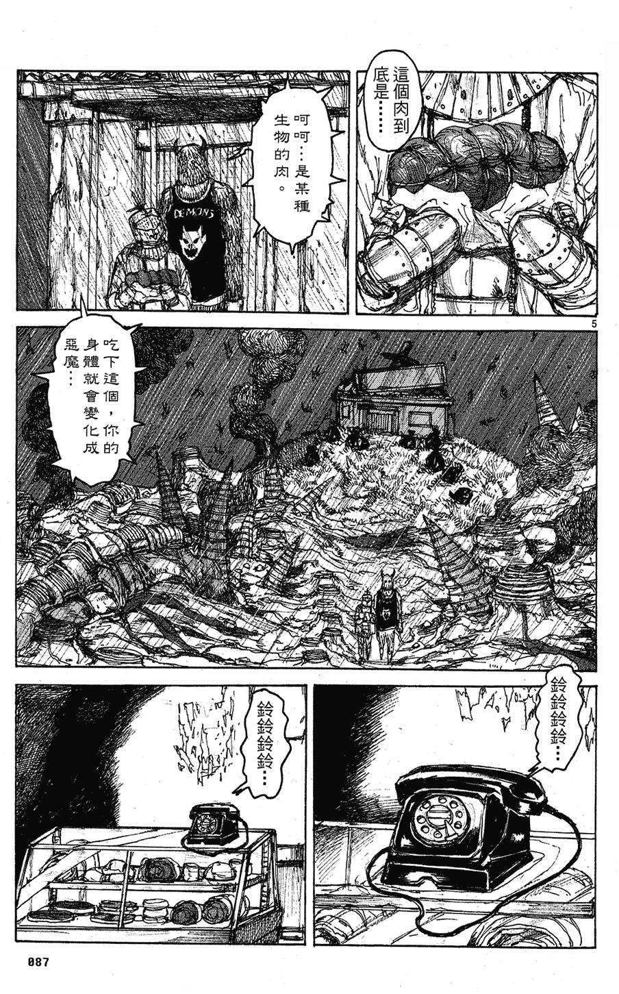 第86页