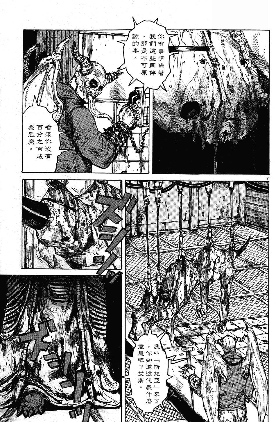 第88页